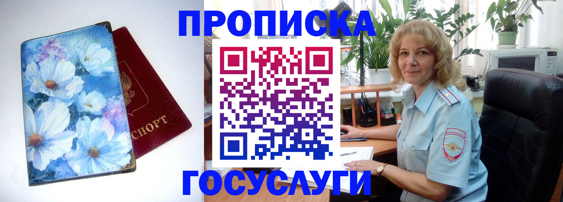 форма 3 в Азове